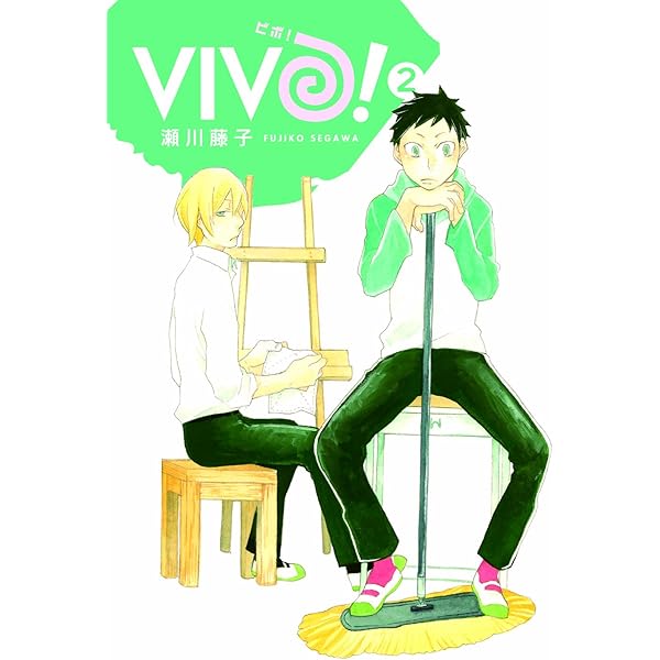 VIVO! 3 (マッグガーデンコミック avarusシリーズ) | 瀬川藤子 |本